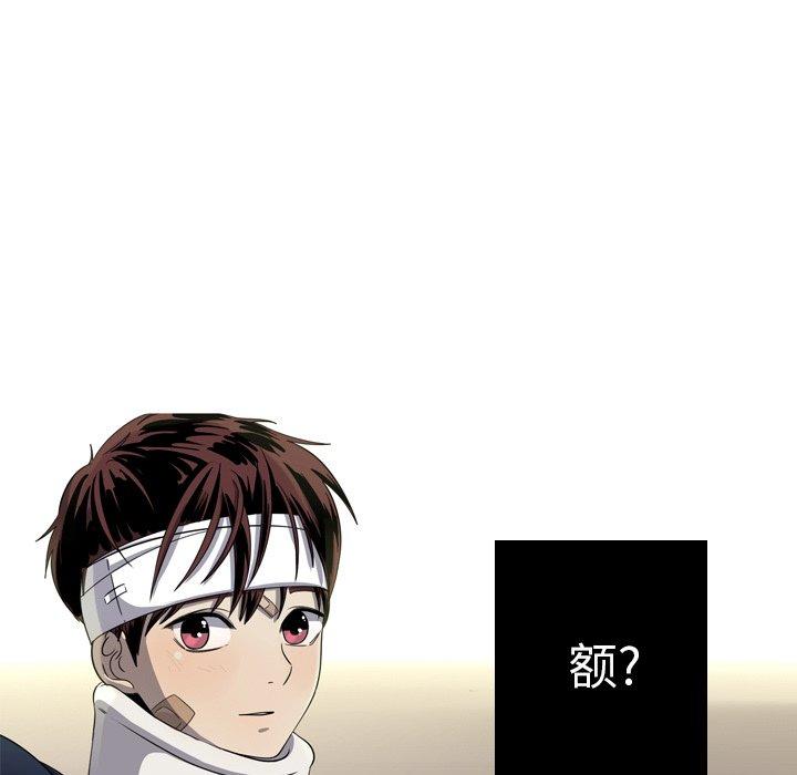 难忘的她 第 32 话 第35页