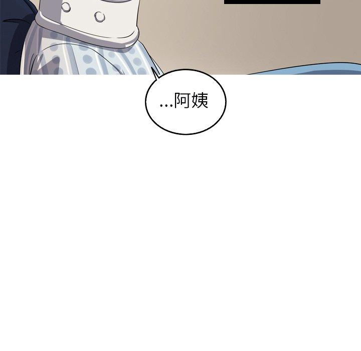 难忘的她 第 32 话 第36页