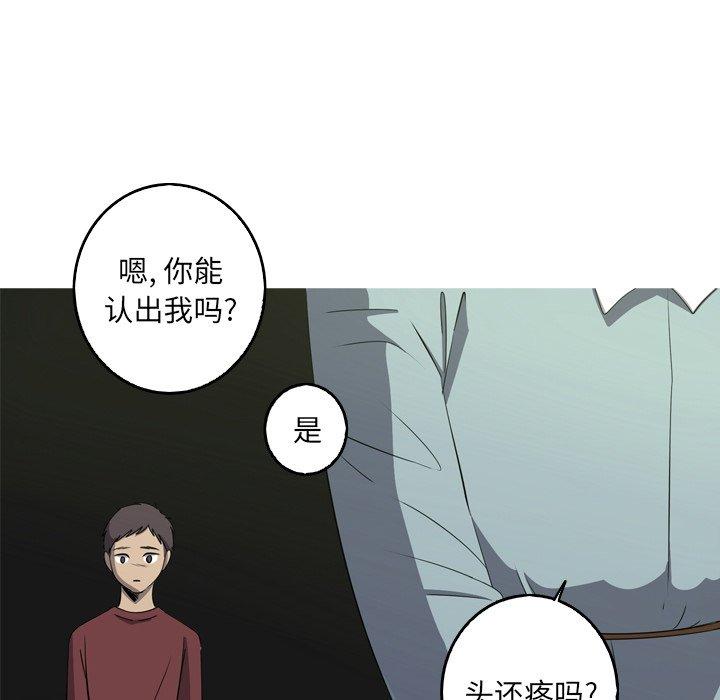 难忘的她 第 32 话 第37页