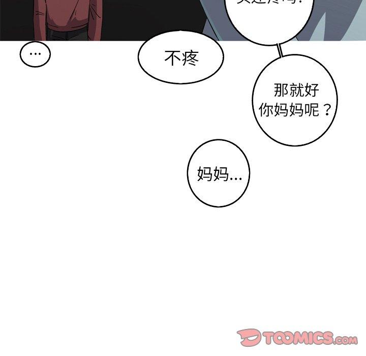 难忘的她 第 32 话 第38页
