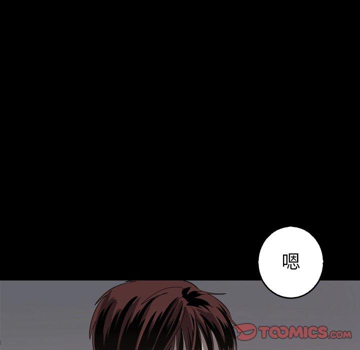 难忘的她 第 33 话 第26页