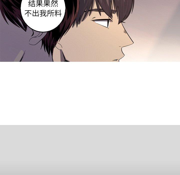 难忘的她 第 33 话 第40页