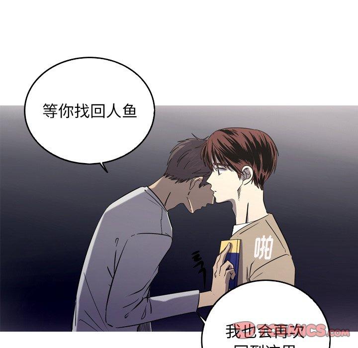 难忘的她 第 33 话 第38页
