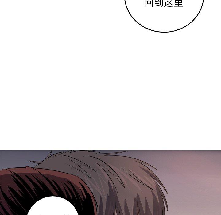 难忘的她 第 33 话 第39页