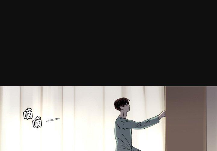 难忘的她 第 34 话 第1页
