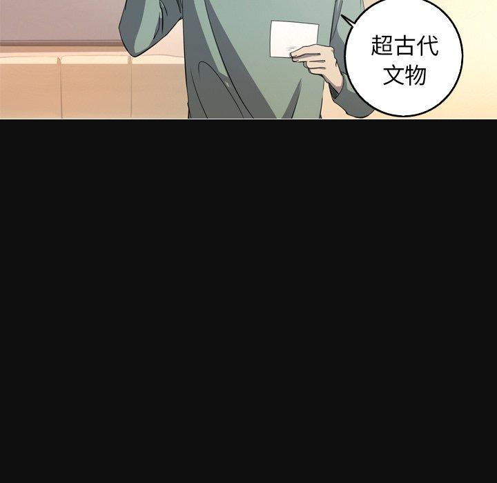 难忘的她 第 34 话 第19页