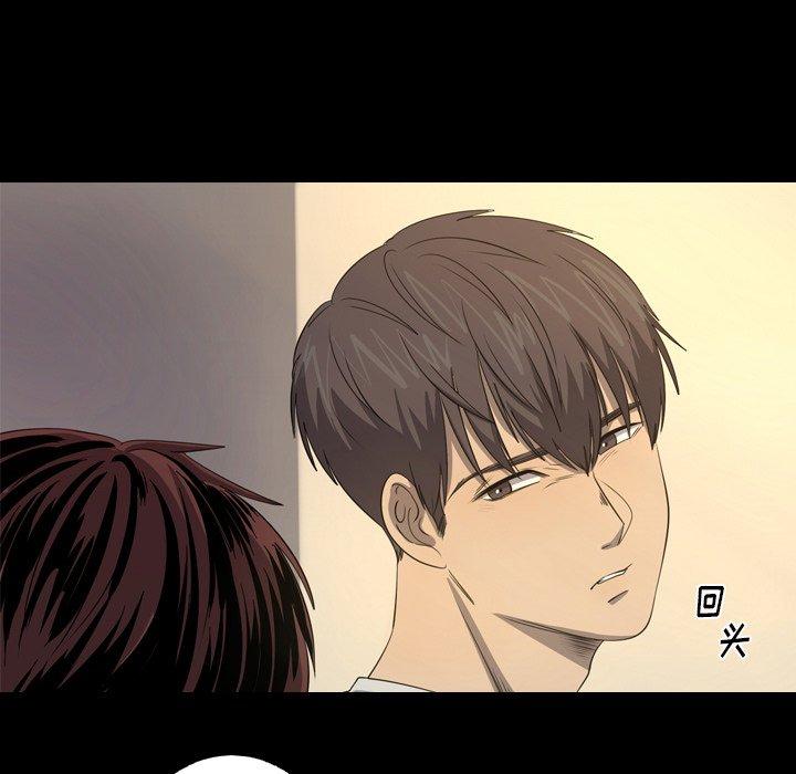难忘的她 第 34 话 第39页