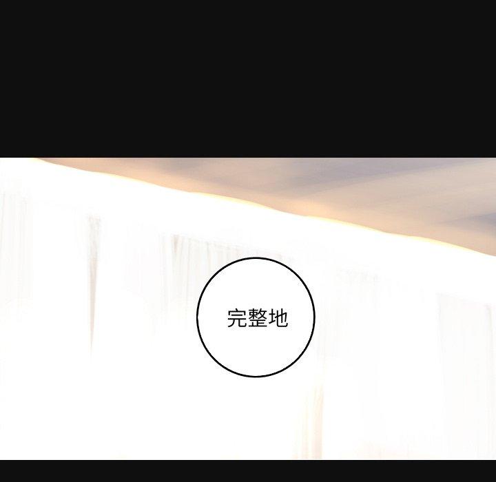 难忘的她 第 34 话 第24页