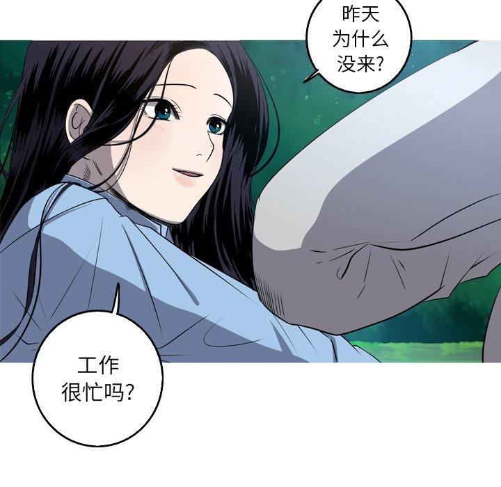 难忘的她 第 34 话 第61页