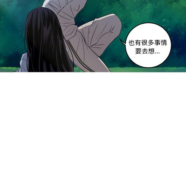 难忘的她 第 34 话 第63页