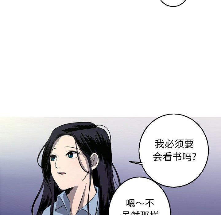 难忘的她 第 34 话 第72页