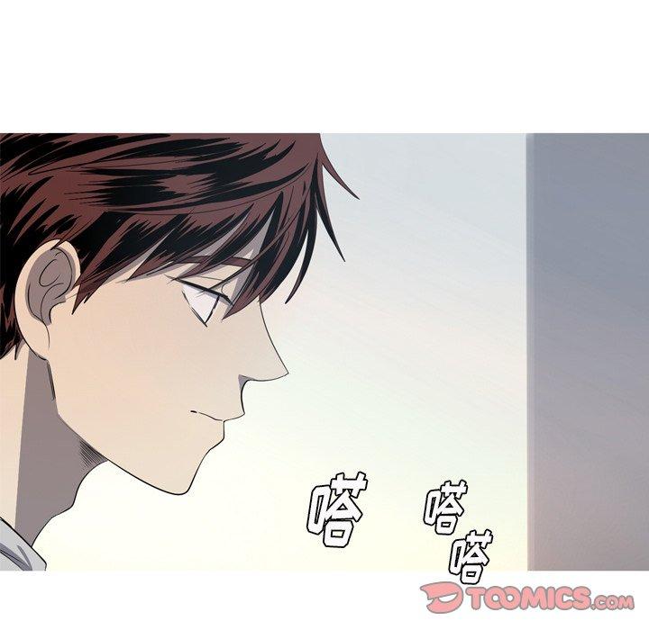 难忘的她 第 34 话 第54页
