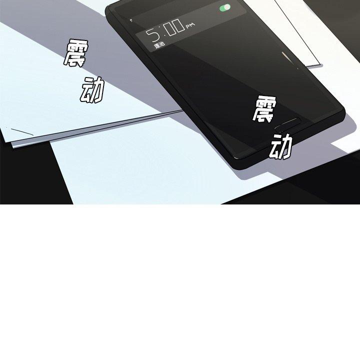 难忘的她 第 34 话 第56页