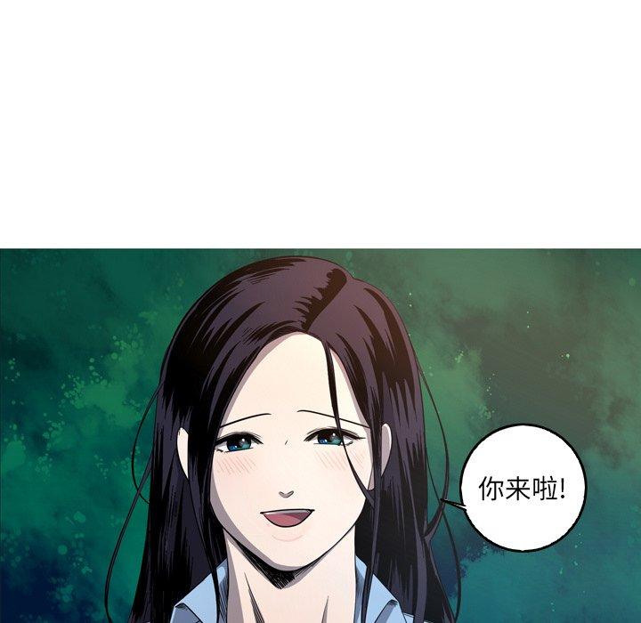 难忘的她 第 34 话 第59页
