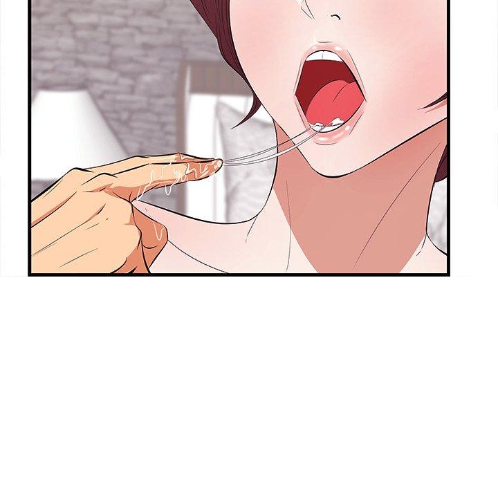 一口就好 第 11 话 第29页