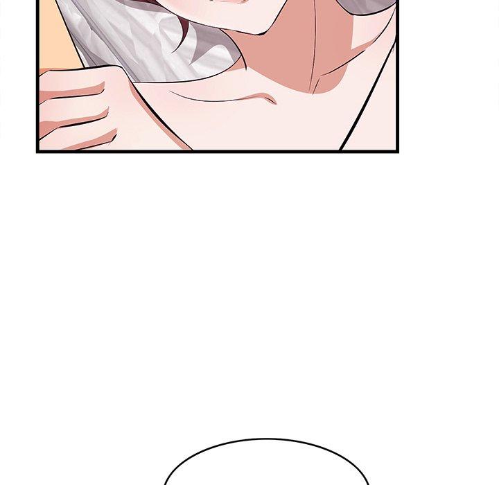 一口就好 第 11 话 第43页