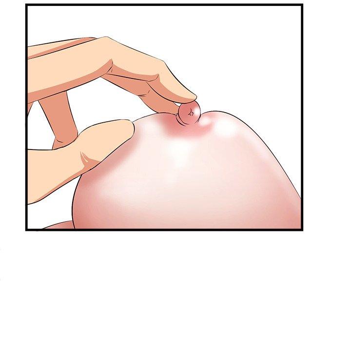 一口就好 第 11 话 第76页