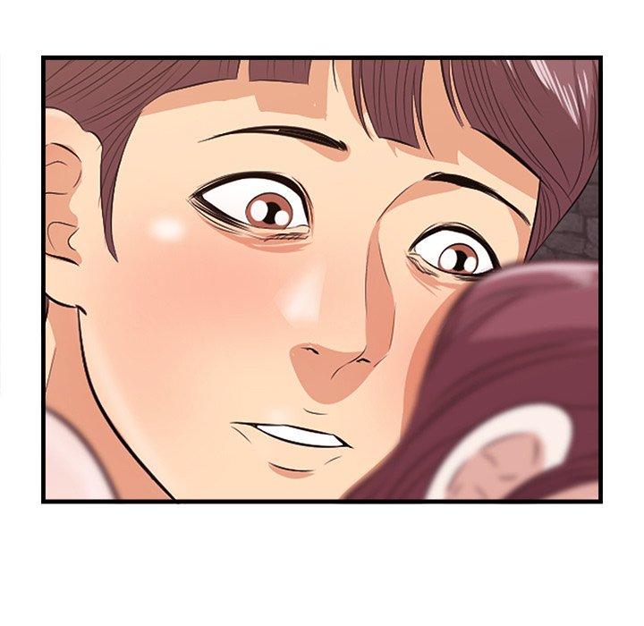 一口就好 第 11 话 第87页