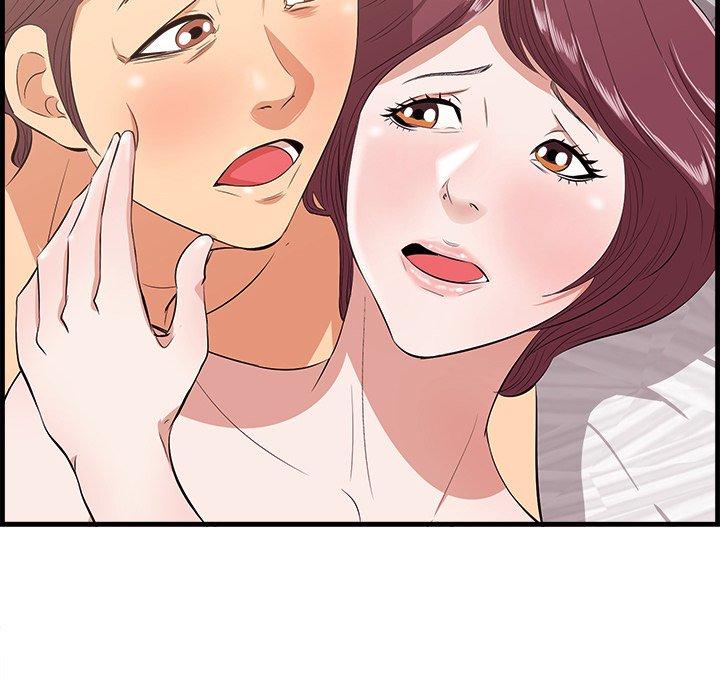 一口就好 第 11 话 第103页