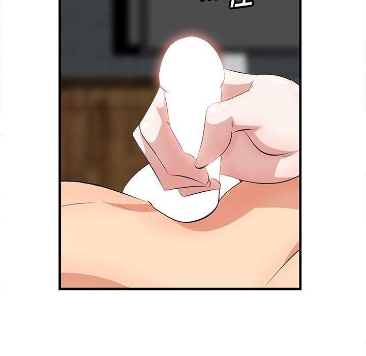 一口就好 第 12 话 第22页