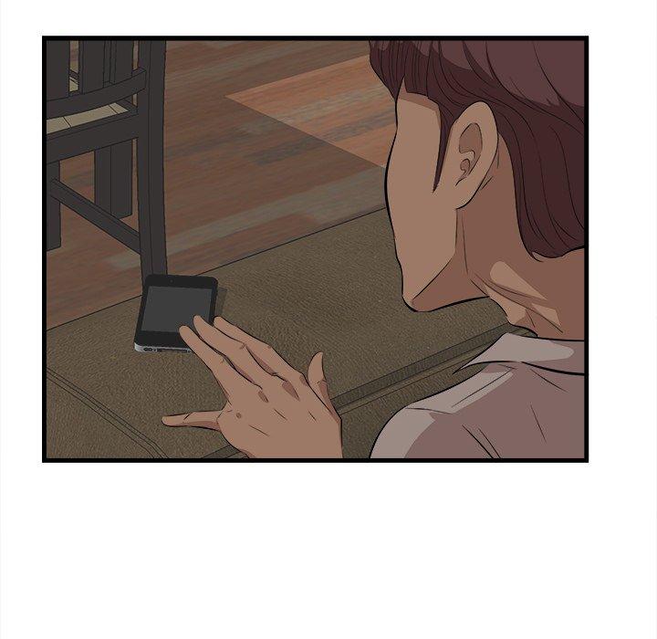 一口就好 第 13 话 第110页