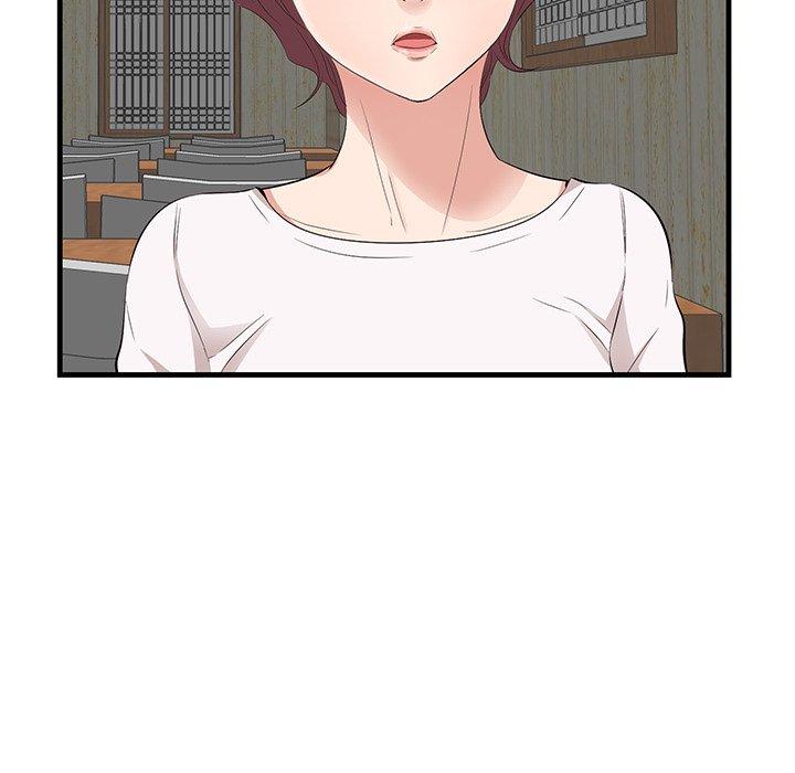 一口就好 第 13 话 第103页