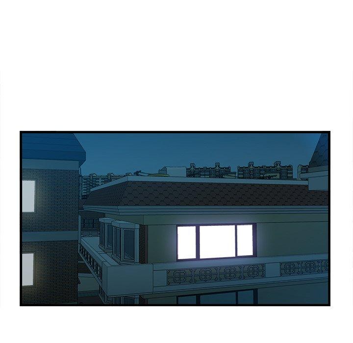 一口就好 第 13 话 第104页