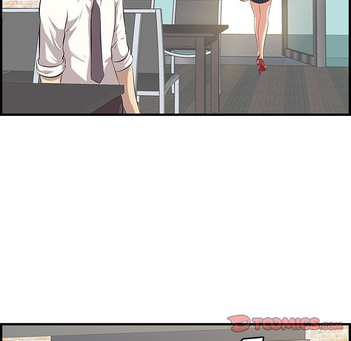 一口就好 第 13 话 第93页