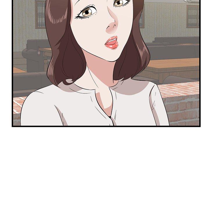 一口就好 第 14 话 第22页