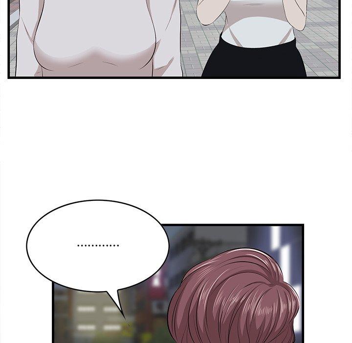 一口就好 第 14 话 第53页