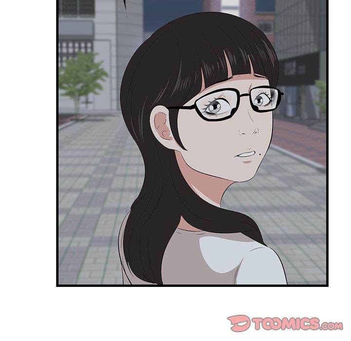 一口就好 第 14 话 第58页