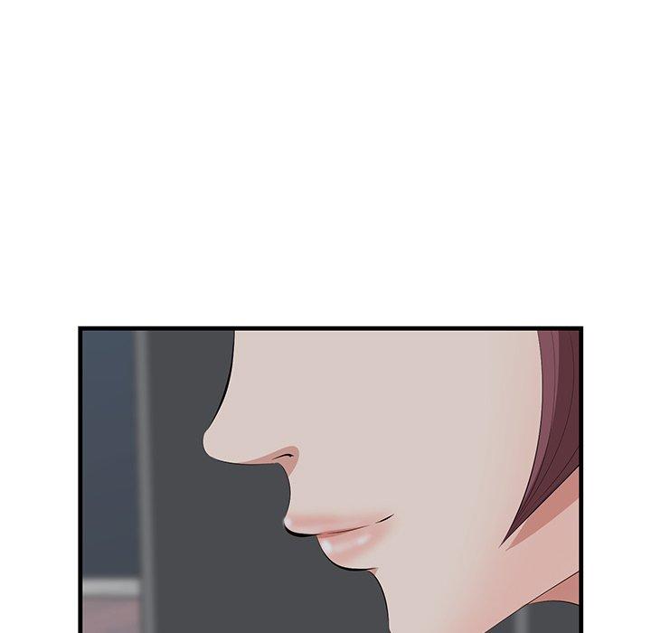 一口就好 第 14 话 第59页