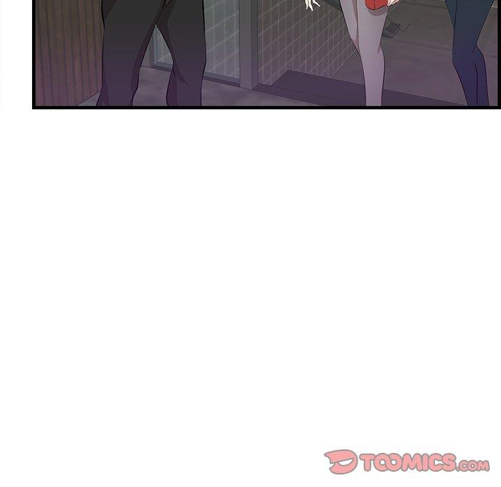 一口就好 第 14 话 第98页