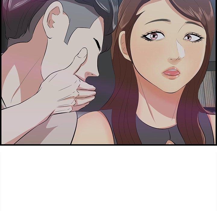 一口就好 第 14 话 第85页