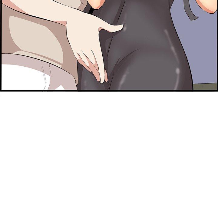 一口就好 第 15 话 第24页