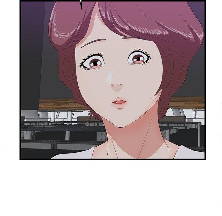 一口就好 第 15 话 第52页