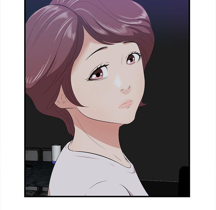 一口就好 第 15 话 第62页