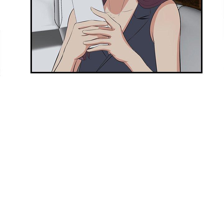 一口就好 第 15 话 第85页