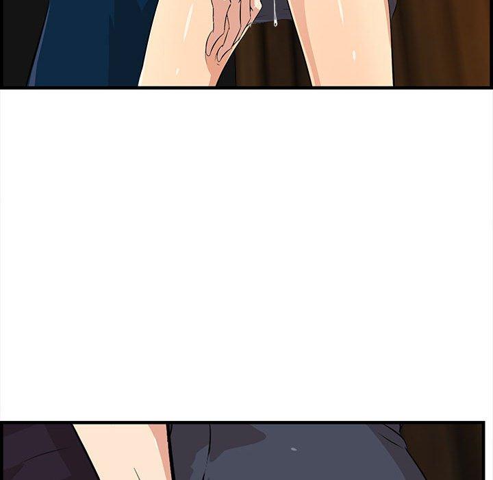 一口就好 第 16 话 第22页
