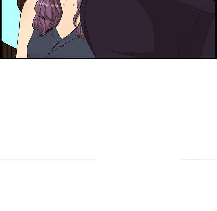 一口就好 第 16 话 第83页