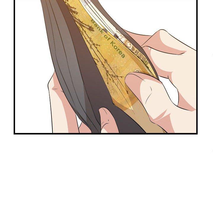 一口就好 第 16 话 第91页