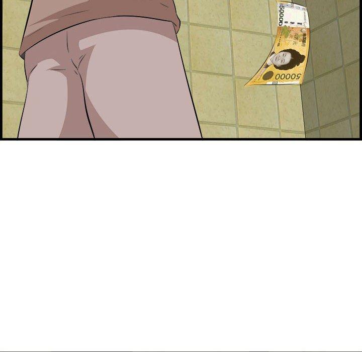 一口就好 第 16 话 第94页
