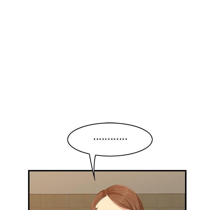一口就好 第 17 话 第8页