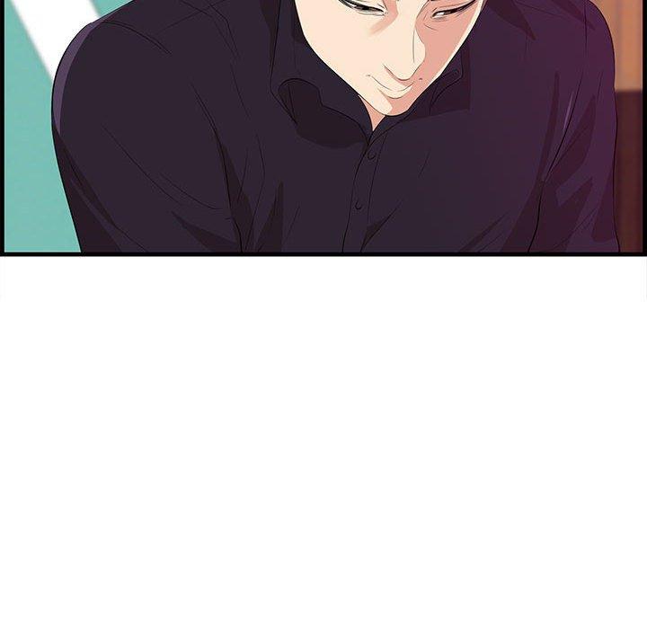 一口就好 第 17 话 第45页