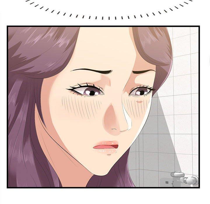 一口就好 第 17 话 第74页