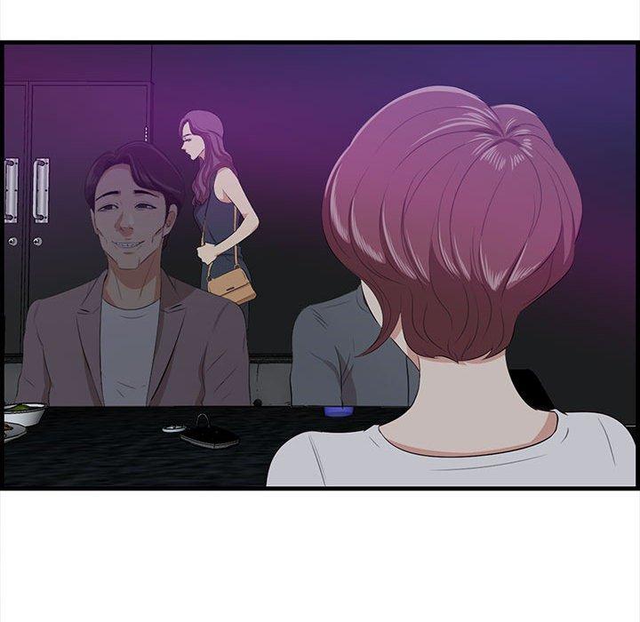 一口就好 第 17 话 第56页