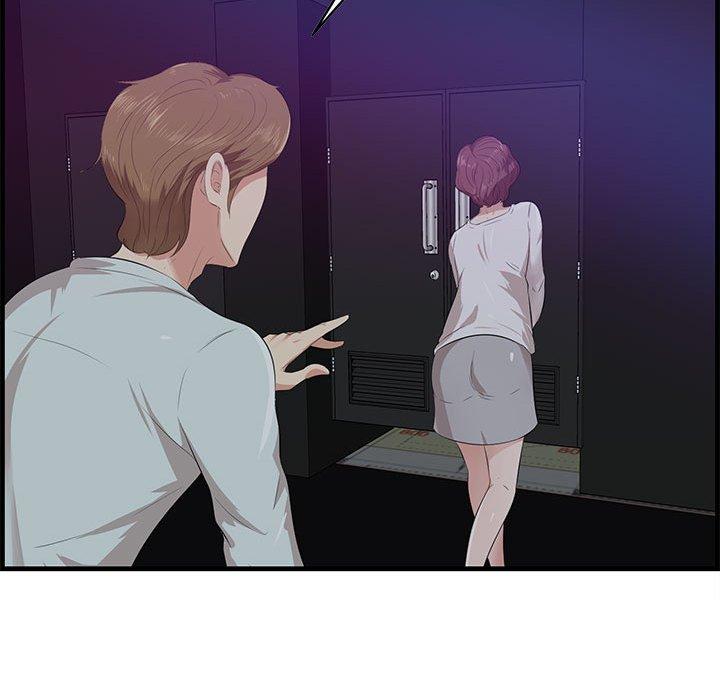 一口就好 第 17 话 第59页