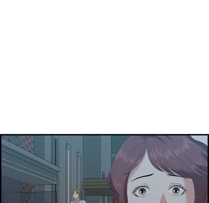 一口就好 第 17 话 第90页