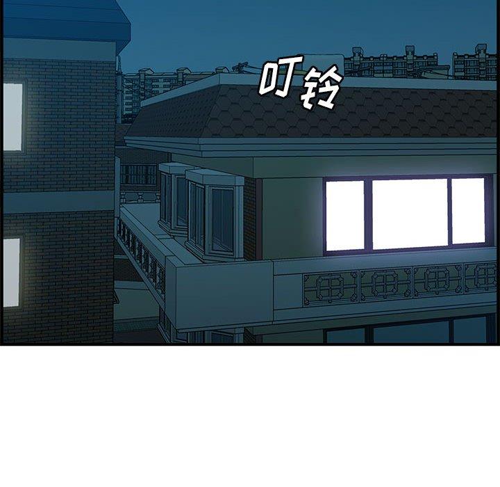 一口就好 第 17 话 第114页