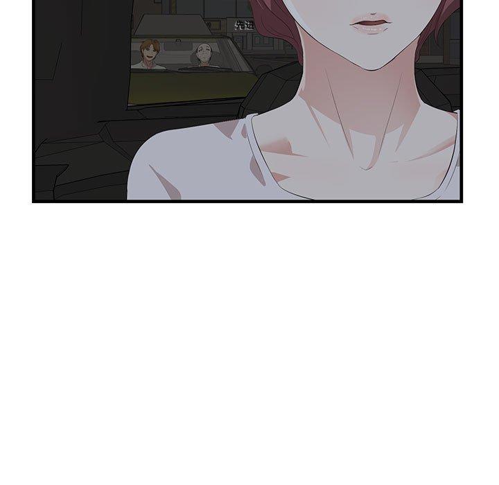 一口就好 第 17 话 第101页
